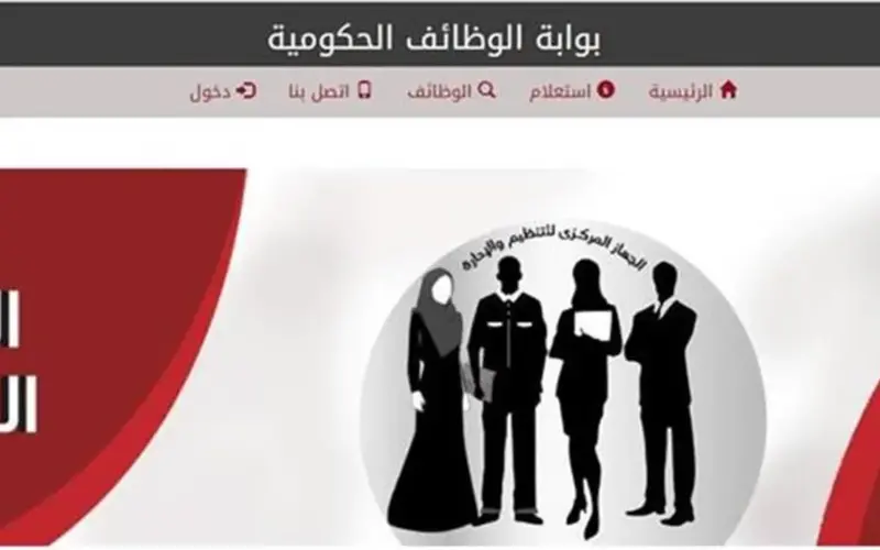 وظائف حكومية بالجامعات المصرية 2026.. جهز ملفاتك واعرف آخر موعد للتقديم